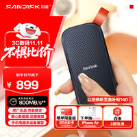 SanDisk 闪迪 E30 极速版 USB3.2 移动固态硬盘 Type-C 2TB 黑色