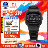 CASIO 卡西欧 G-SHOCK经典系列 42.8毫米太阳能电波腕表 GW-B5600BC-1B