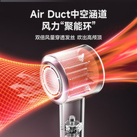 Ruafee 高速吹风机中空无叶家用电吹风等离子不伤发远红外护发大功率大风力速干吹风筒  心悦粉