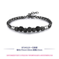 Brosway 男士手链 链长175mm+30mm 链粗3.5mm BTJNS120