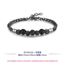Brosway 男士手链 链长175mm+30mm 链粗3.5mm BTJNS120