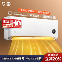 小米 Xiaomi 巨省电系列 KFR-35GW/N1A1 新一级能效 壁挂式空调 1.5匹