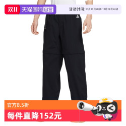 NIKE 耐克 ACG可拆卸工装裤户外宽松长裤短裤男两穿DX6647-010