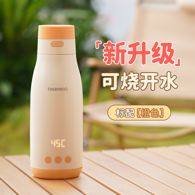 大宇 无线便携式调奶器保温恒温水杯热水壶婴儿温奶外出冲泡奶