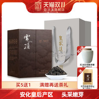 白沙溪 安化黑茶 特级 240g