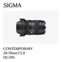移动端：适马 Contemporary 28-70mm F2.8 DG DN 标准变焦镜头 索尼E卡口 67mm
