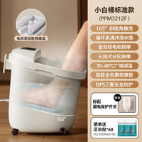 移动端：飞利浦 小白桶杀菌泡脚桶恒温加热电动按摩自动加热足浴盆