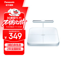 松下 Panasonic 智能体脂秤  电子秤 八电极家用体重秤电子秤双频精准检测 蓝牙连接FA33