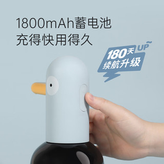 MUID洗手鸭自动洗手机套装智能家用感应泡沫儿童洗手液免接触洗手机器