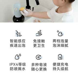 MUID洗手鸭自动洗手机套装智能家用感应泡沫儿童洗手液免接触洗手机器