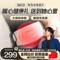 SKG 宫寒暖腰带skg姨妈暖肚子暖腹暖宫护腰带痛经热敷k1