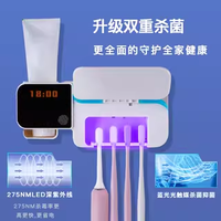 科蒂斯 牙刷消毒器紫外线智能杀菌壁挂式免打孔卫生间电动牙刷收纳置物架