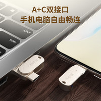 朗科 64GB Type-C USB3.2 手机直连扩容U785C 全金属迷你双接口手机电脑通用优盘