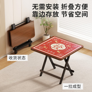 麻将桌家用可折叠手搓四方桌掼蛋桌简易棋牌桌宿舍便携打牌桌