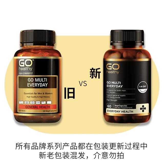高之源新西兰药房直邮 高之源Go Healthy 奶蓟草养姜黄肝护肝片