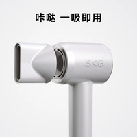 SKG 家用大功率负离子速干不伤发 电吹风机HD3白色