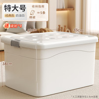 佳帮手9块9塑料收纳箱家用衣服玩具书本整理箱储物箱收纳盒储物盒 ❤小尺寸收纳【满足全屋收纳】❤ 【促销款】特大号（62*45*38cm）