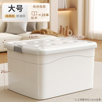 佳帮手9块9塑料收纳箱家用衣服玩具书本整理箱储物箱收纳盒储物盒 ❤小尺寸收纳【满足全屋收纳】❤ 【促销款】大号（44*33*25cm）