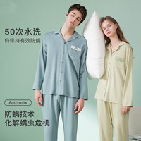 芬腾睡衣纯棉防螨长袖家居服套装Q9FJ25790638 灰绿男 XXL