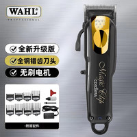 华尔 WAHL 油头电推剪发廊专用美国品牌复古油头渐变推剪专业barber理发器8148-135L