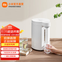 米家 MIJIA 智能电热水瓶5L 烧水壶家用大容量精准调准净化水质 5L