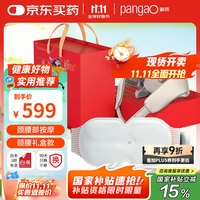 攀高 颈椎腰部按摩器礼盒款 K6+M5礼盒款按摩仪热敷按摩节日礼物实用