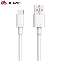 华为 HUAWEIMateX2折叠屏手机充电器原装55W快充66W充头6A数据线 Mate X2 原装