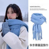 映棠 软糯百搭保暖流苏围巾女