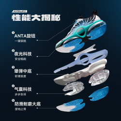 安踏 儿童运动鞋UFO7跑鞋男童鞋子2025潮酷大童专业跑步鞋纽扣
