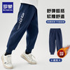 ROMON 罗蒙 儿童冬季加绒款卫裤