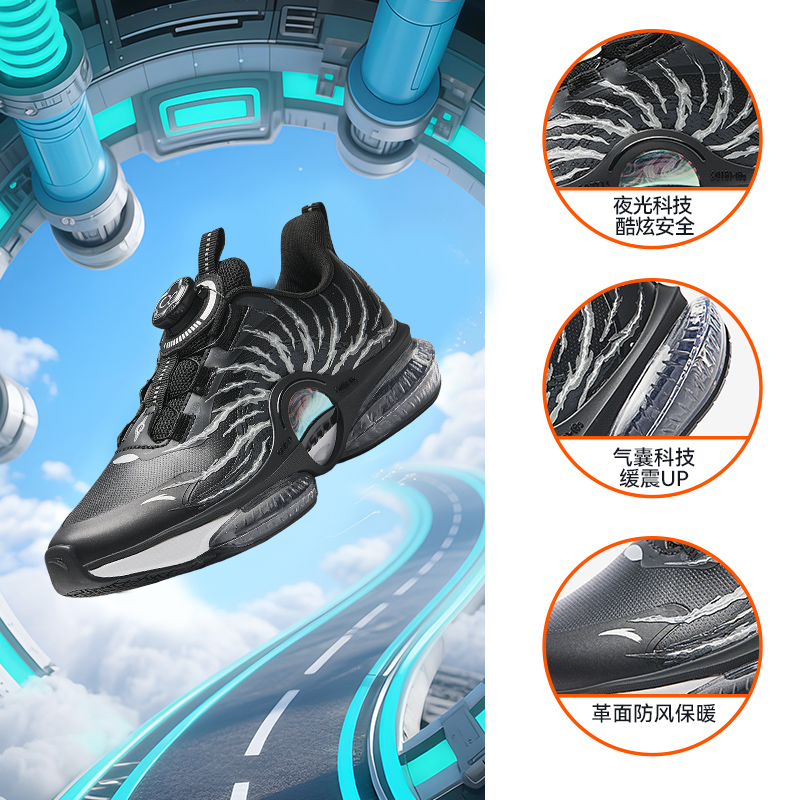 【革面防风】 黑-1