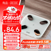 有品 MINI 体脂秤 白色 充电心率款