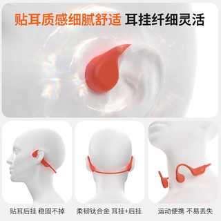XIAOYOU x1 骨传导开放式蓝牙5.4耳机