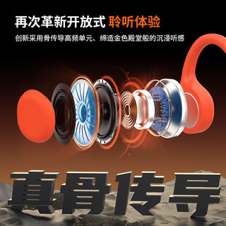 XIAOYOU x1 骨传导开放式蓝牙5.4耳机