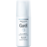 Curél/珂润 润浸美白护理系列 美白乳液 110ml