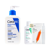 适乐肤(CeraVe)c乳神经酰胺保湿修护乳液面霜润肤身体乳男女保湿化妆品 神酰c乳润肤乳236ml