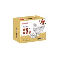  温润食品 富硒 鲜鸡蛋