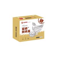 88VIP：温润食品 温润 富硒 无抗鲜鸡蛋50g*30枚