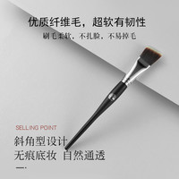 艾诺琪 ENERGY 化妆刷大师m316刀锋斜角粉底刷底妆刷不吃粉纤维毛
