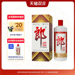 郎酒 郎牌郎酒 53%vol 酱香型白酒