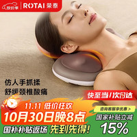 荣泰 按摩器颈椎按摩枕头多功能揉捏颈部按摩仪按摩垫肩颈背部实用K30送男女友父母生日实用礼物
