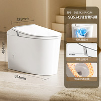 九牧轻智能马桶坐便器全自动电动小户型小尺寸家用加热虹吸SQ5342