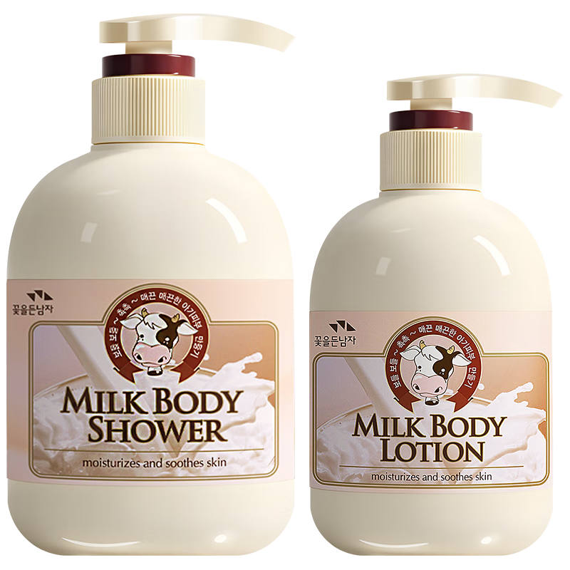  SOMANG/所望 持久留香保湿 沐浴露身体乳套装  750ml+500ml 经典