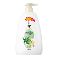  六神 保湿爽身 沐浴露套装+浴球  芦荟 麦冬 700g