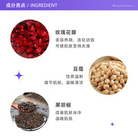  Aesop/伊索 温和滋润 沐浴露