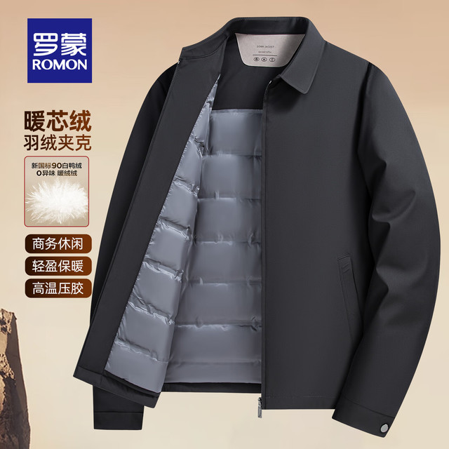 今日必买：ROMON 罗蒙 行政翻领羽绒服 商务男士加厚保暖外套 藏青