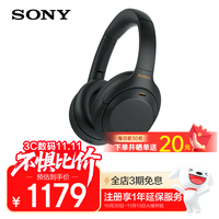 索尼 SONY WH-1000XM4 耳罩式头戴式动圈降噪蓝牙耳机 黑色