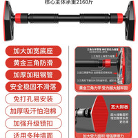 移动端：KDST 门上单杠家用室内儿童免打孔墙体引体向上器小孩单杆家庭器材