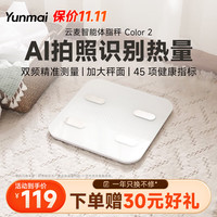 云麦 好轻系列 M1805CH 体脂秤 白色