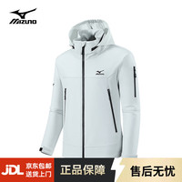 Mizuno 美津浓 户外冲锋衣男连帽宽松夹克外套男女同款防风登山服 3507浅灰（软壳衣） 2XL